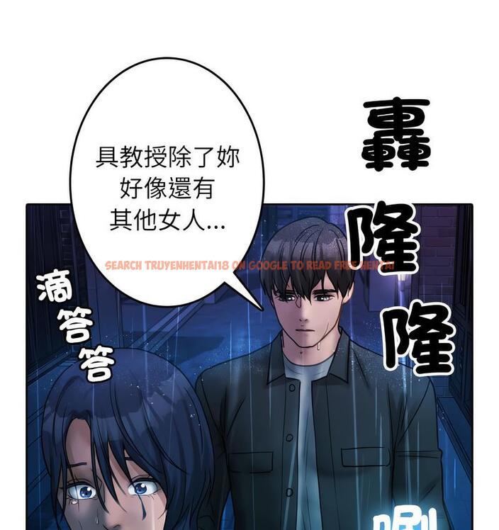 查看漫画寄生教授家/借住教授家 - 第40話 - tymanga.com中的1682385图片