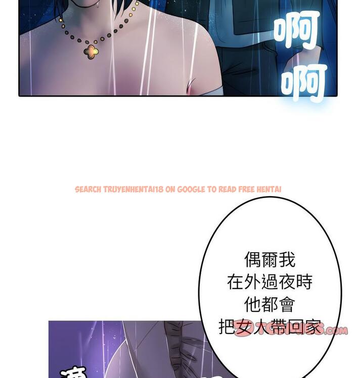 查看漫画寄生教授家/借住教授家 - 第40話 - tymanga.com中的1682387图片