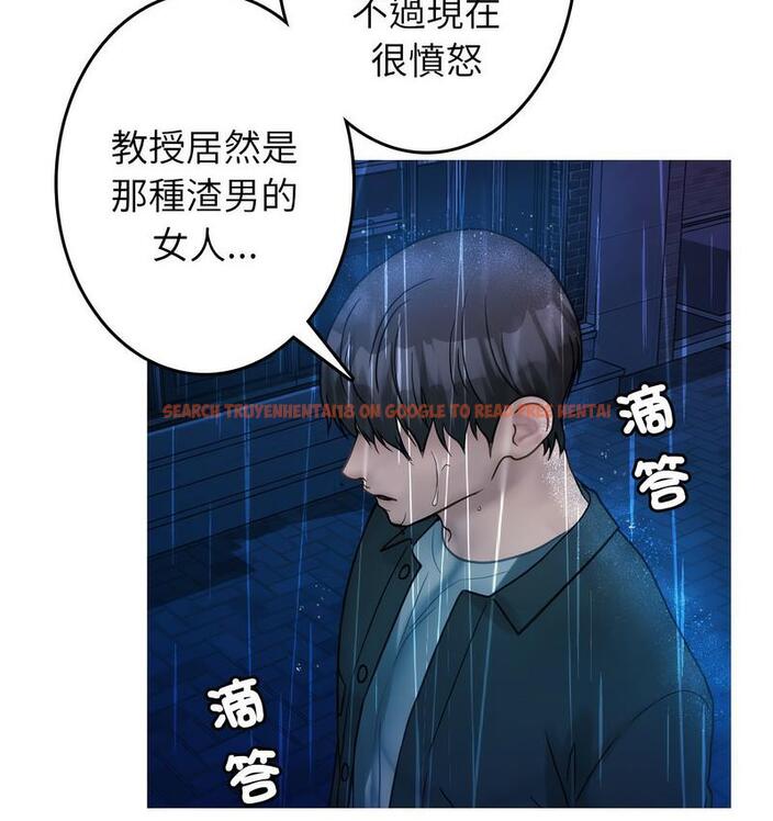 查看漫画寄生教授家/借住教授家 - 第40話 - tymanga.com中的1682389图片