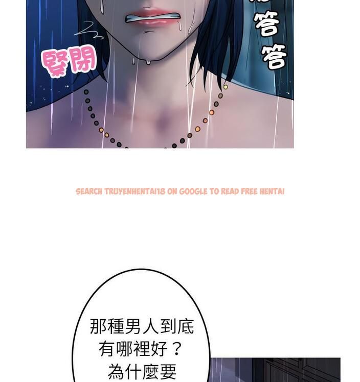 查看漫画寄生教授家/借住教授家 - 第40話 - tymanga.com中的1682391图片
