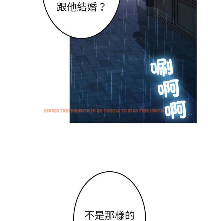 查看漫画寄生教授家/借住教授家 - 第40話 - tymanga.com中的1682392图片