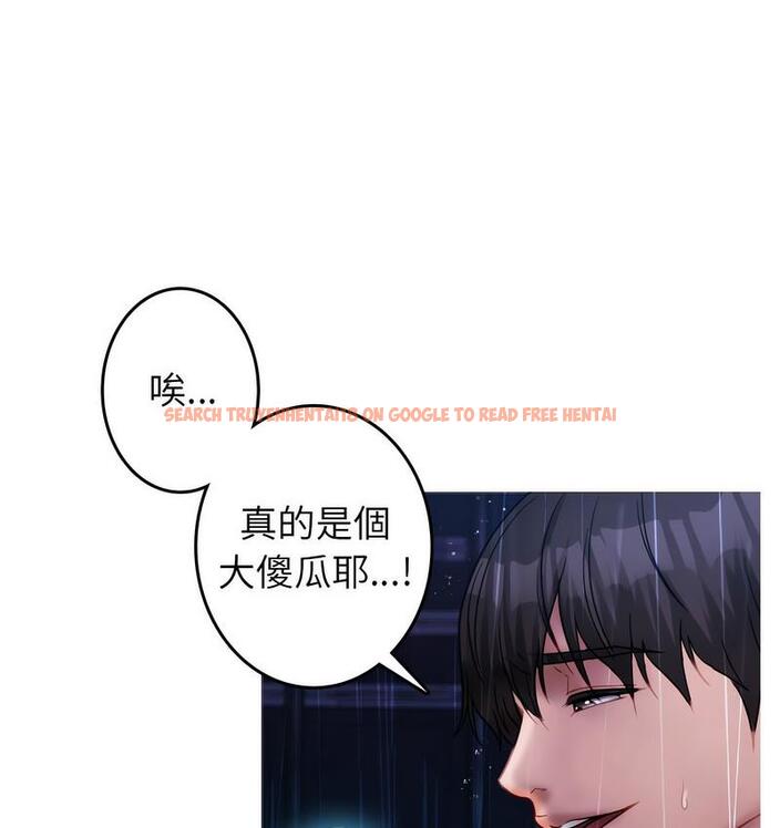查看漫画寄生教授家/借住教授家 - 第40話 - tymanga.com中的1682394图片