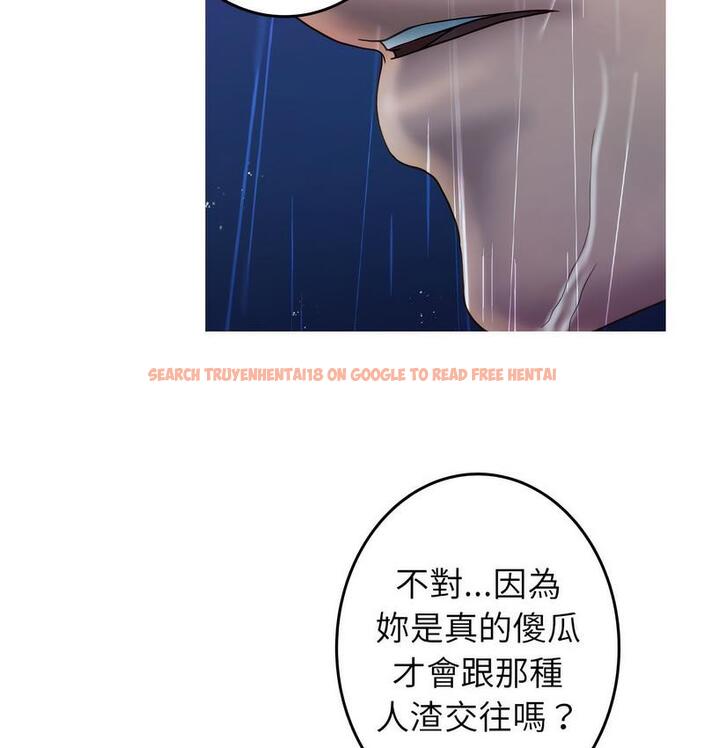 查看漫画寄生教授家/借住教授家 - 第40話 - tymanga.com中的1682398图片