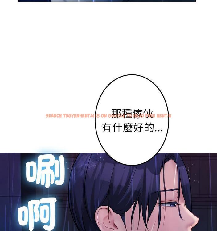 查看漫画寄生教授家/借住教授家 - 第40話 - tymanga.com中的1682400图片