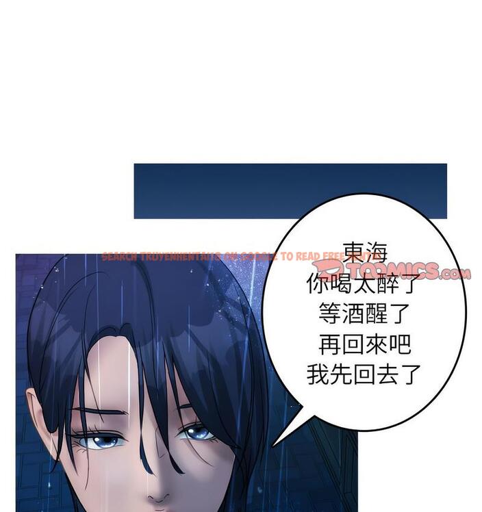 查看漫画寄生教授家/借住教授家 - 第40話 - tymanga.com中的1682402图片