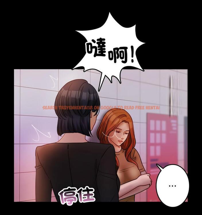查看漫画寄生教授家/借住教授家 - 第40話 - tymanga.com中的1682413图片