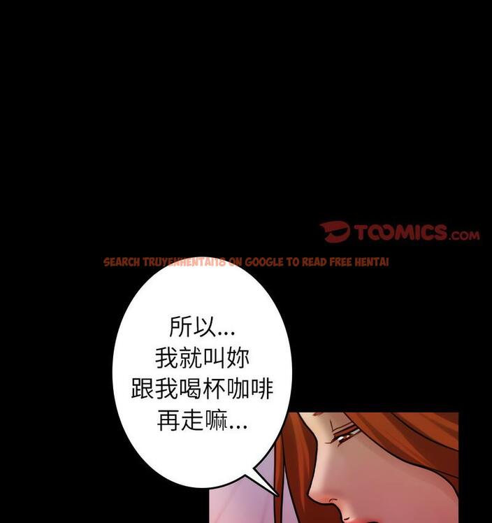 查看漫画寄生教授家/借住教授家 - 第40話 - tymanga.com中的1682414图片