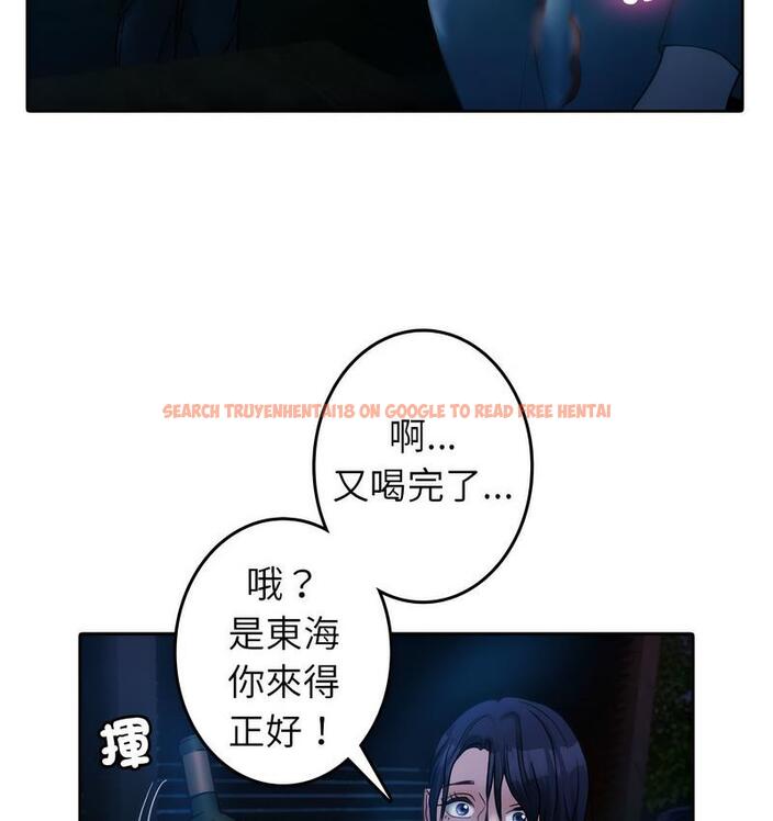查看漫画寄生教授家/借住教授家 - 第40話 - tymanga.com中的1682431图片