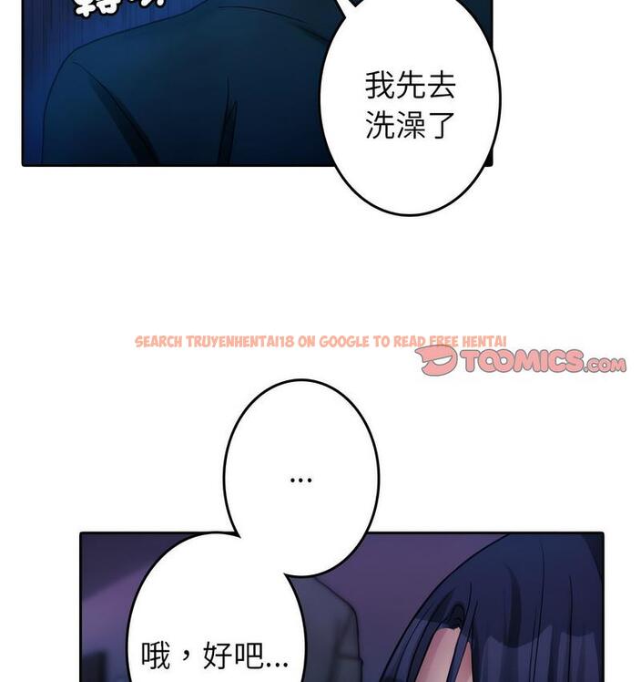 查看漫画寄生教授家/借住教授家 - 第40話 - tymanga.com中的1682435图片