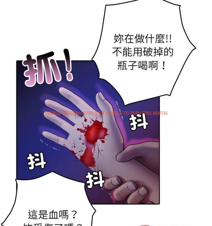 查看漫画寄生教授家/借住教授家 - 第40話 - tymanga.com中的1682440图片