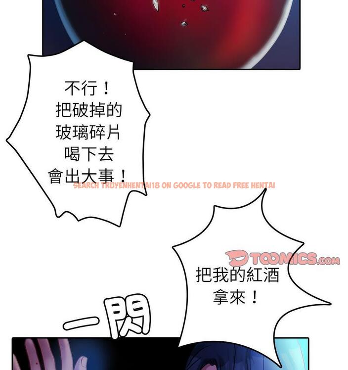 查看漫画寄生教授家/借住教授家 - 第40話 - tymanga.com中的1682444图片