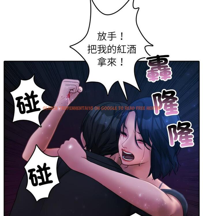 查看漫画寄生教授家/借住教授家 - 第40話 - tymanga.com中的1682446图片