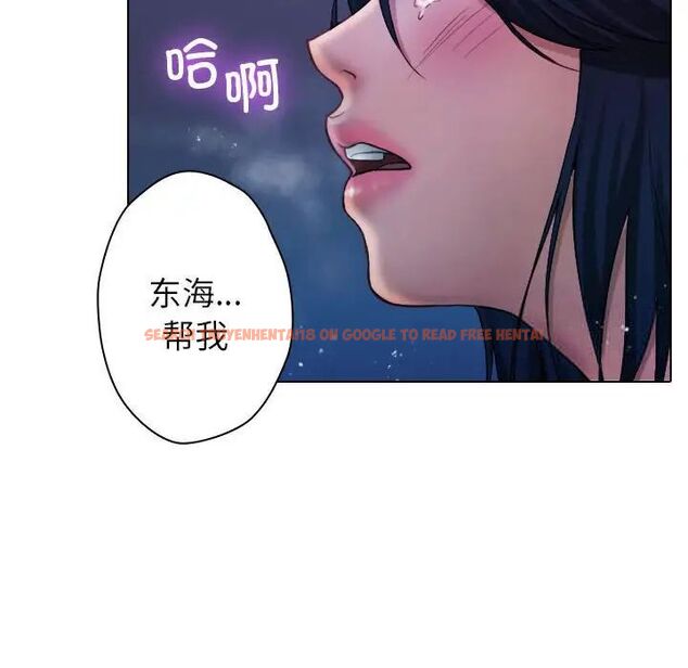 查看漫画寄生教授家/借住教授家 - 第41話 - www.tymanga.com中的1703160图片