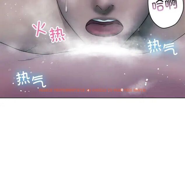 查看漫画寄生教授家/借住教授家 - 第41話 - www.tymanga.com中的1703179图片