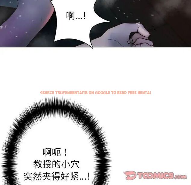 查看漫画寄生教授家/借住教授家 - 第41話 - www.tymanga.com中的1703204图片