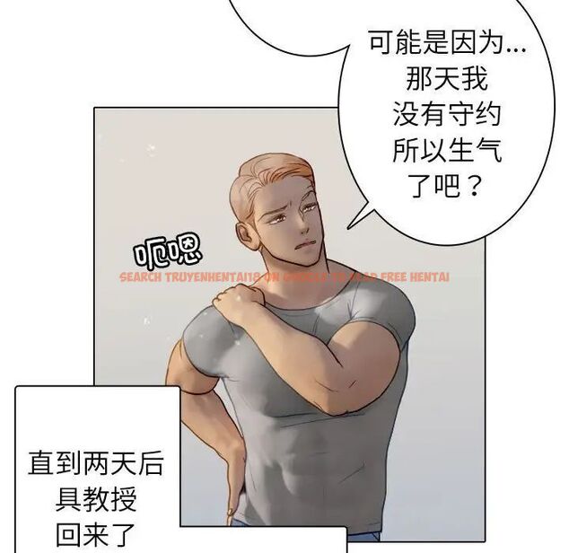 查看漫画寄生教授家/借住教授家 - 第41話 - www.tymanga.com中的1703245图片