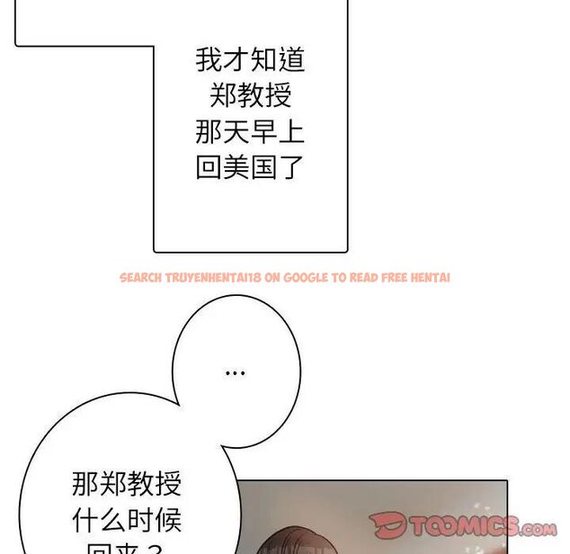 查看漫画寄生教授家/借住教授家 - 第41話 - www.tymanga.com中的1703246图片