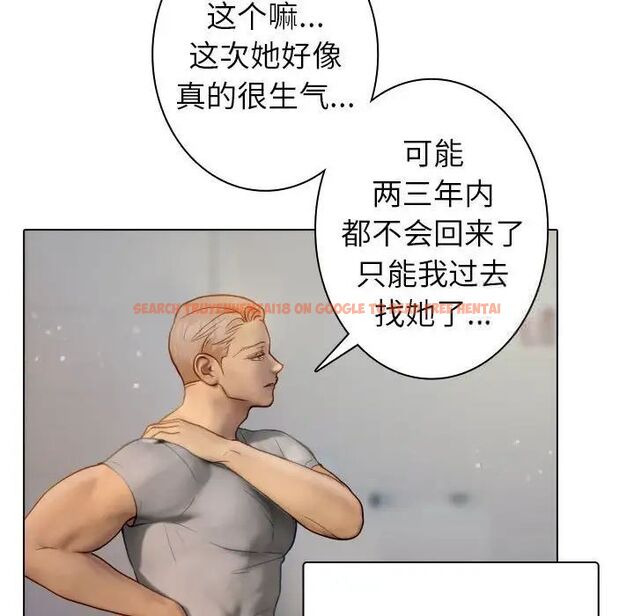 查看漫画寄生教授家/借住教授家 - 第41話 - www.tymanga.com中的1703248图片