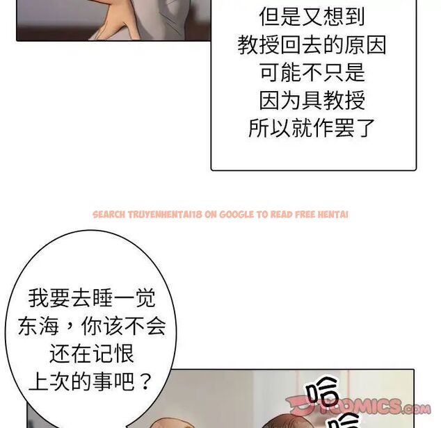 查看漫画寄生教授家/借住教授家 - 第41話 - www.tymanga.com中的1703249图片