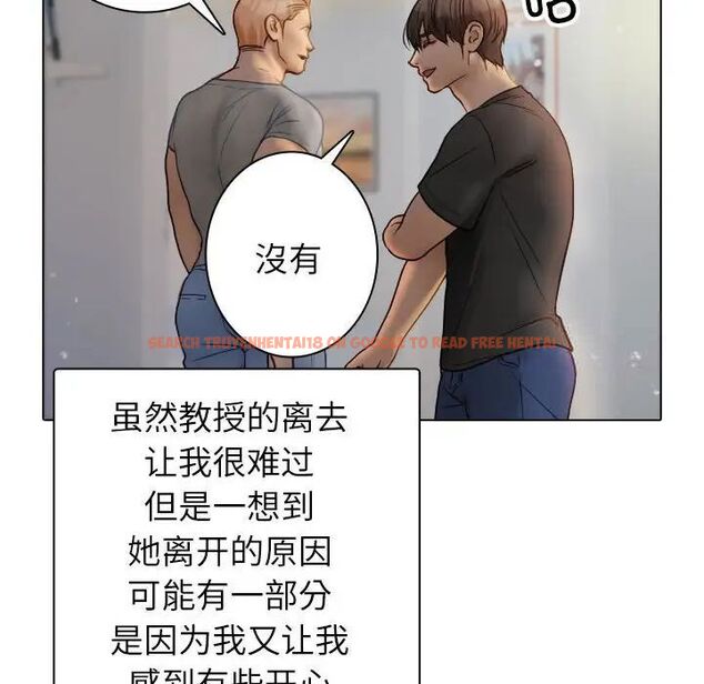 查看漫画寄生教授家/借住教授家 - 第41話 - www.tymanga.com中的1703250图片