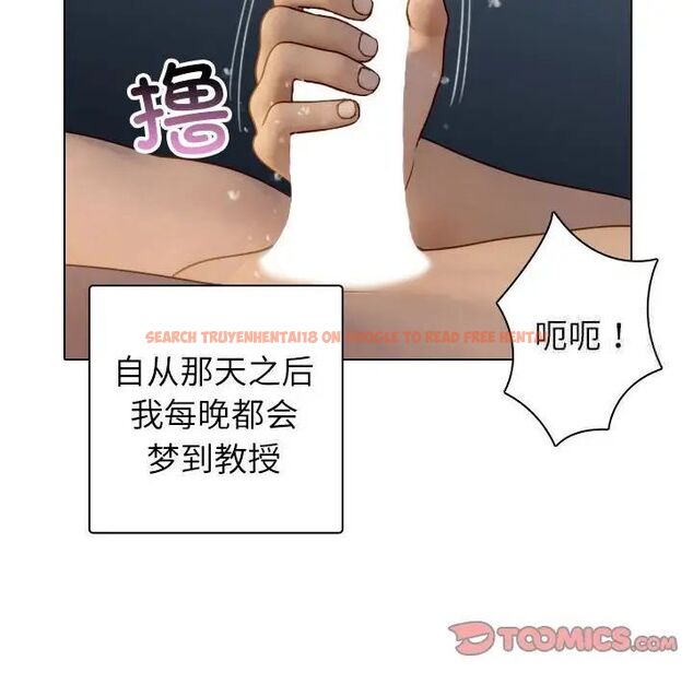 查看漫画寄生教授家/借住教授家 - 第41話 - www.tymanga.com中的1703252图片
