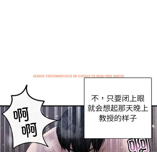 查看漫画寄生教授家/借住教授家 - 第41話 - www.tymanga.com中的1703253图片