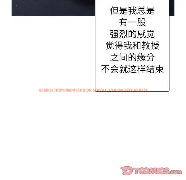 查看漫画寄生教授家/借住教授家 - 第41話 - www.tymanga.com中的1703258图片