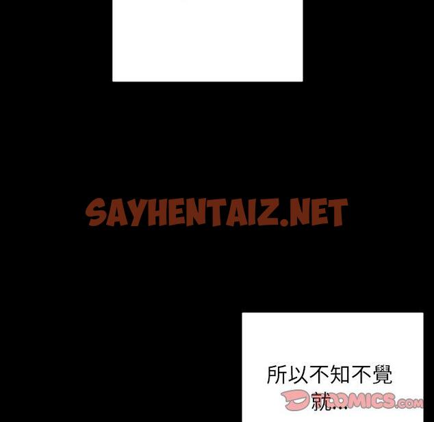 查看漫画寄生教授家/借住教授家 - 第5話 - sayhentaiz.net中的1258275图片