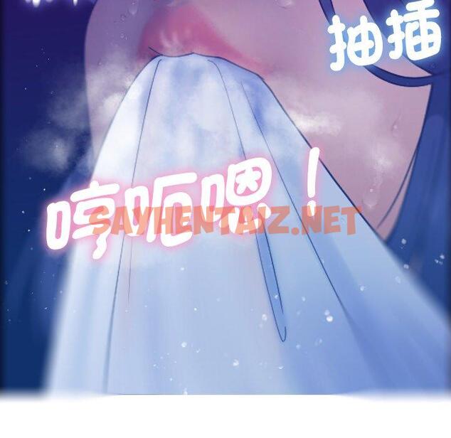 查看漫画寄生教授家/借住教授家 - 第5話 - sayhentaiz.net中的1258334图片