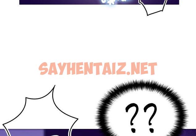 查看漫画寄生教授家/借住教授家 - 第6話 - sayhentaiz.net中的1264227图片