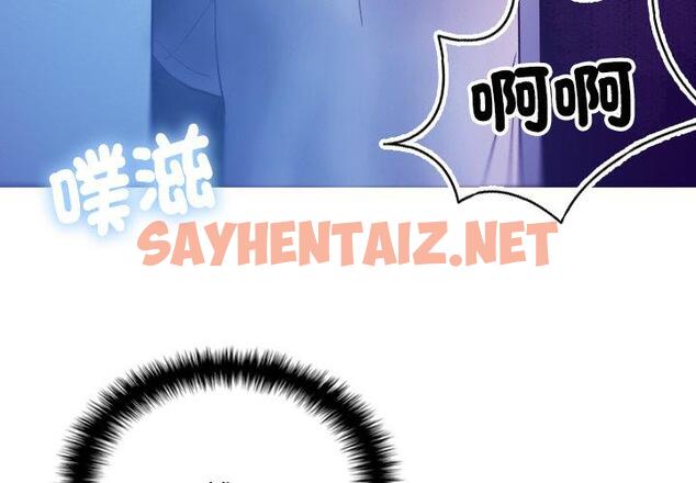 查看漫画寄生教授家/借住教授家 - 第6話 - sayhentaiz.net中的1264229图片