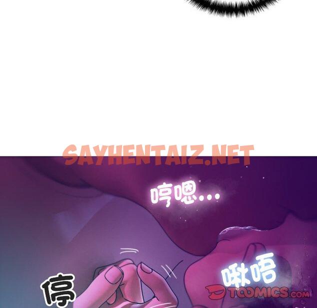 查看漫画寄生教授家/借住教授家 - 第6話 - sayhentaiz.net中的1264288图片