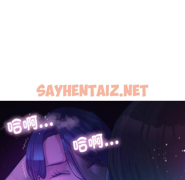 查看漫画寄生教授家/借住教授家 - 第6話 - sayhentaiz.net中的1264307图片