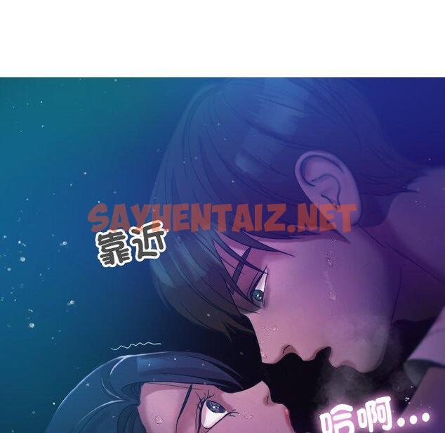 查看漫画寄生教授家/借住教授家 - 第6話 - sayhentaiz.net中的1264309图片