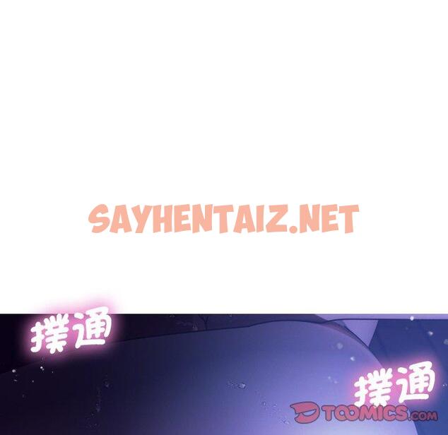 查看漫画寄生教授家/借住教授家 - 第7話 - sayhentaiz.net中的1271349图片