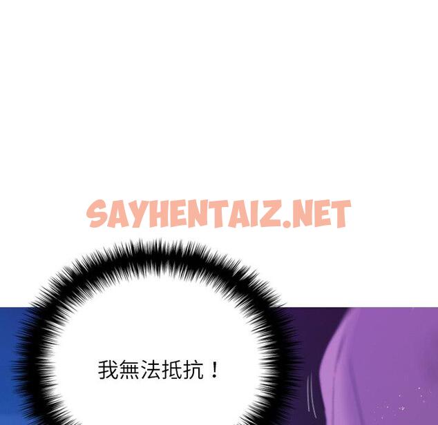 查看漫画寄生教授家/借住教授家 - 第7話 - sayhentaiz.net中的1271356图片