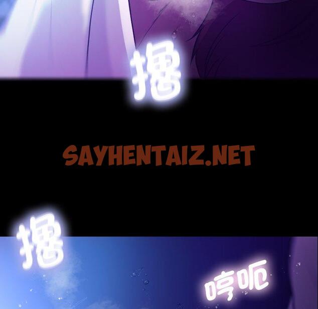 查看漫画寄生教授家/借住教授家 - 第7話 - sayhentaiz.net中的1271446图片