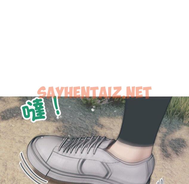 查看漫画寄生教授家/借住教授家 - 第8話 - sayhentaiz.net中的1278156图片