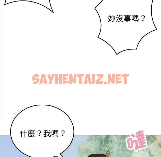 查看漫画寄生教授家/借住教授家 - 第8話 - sayhentaiz.net中的1278187图片