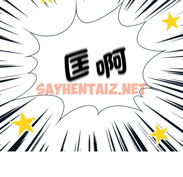 查看漫画寄生教授家/借住教授家 - 第8話 - sayhentaiz.net中的1278197图片