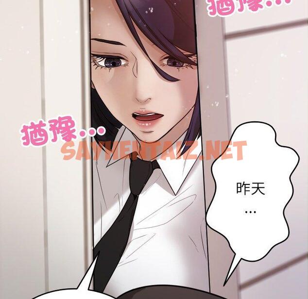 查看漫画寄生教授家/借住教授家 - 第9話 - tymanga.com中的1287206图片