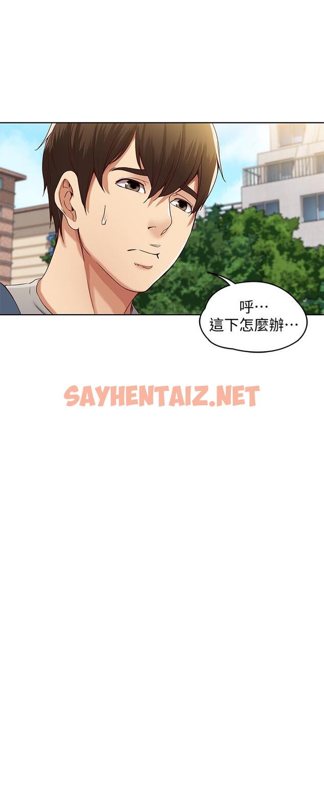 查看漫画寄宿日記 - 第1話-阿姨半夜偷看的影片 - sayhentaiz.net中的471428图片