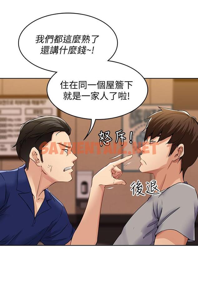 查看漫画寄宿日記 - 第1話-阿姨半夜偷看的影片 - sayhentaiz.net中的471434图片