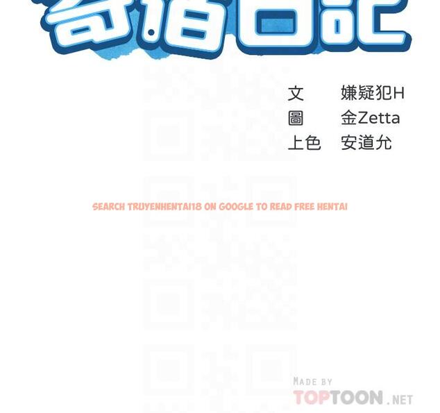 查看漫画寄宿日記 - 第100話-使出渾身解數撒嬌的美靜 - tymanga.com中的887138图片