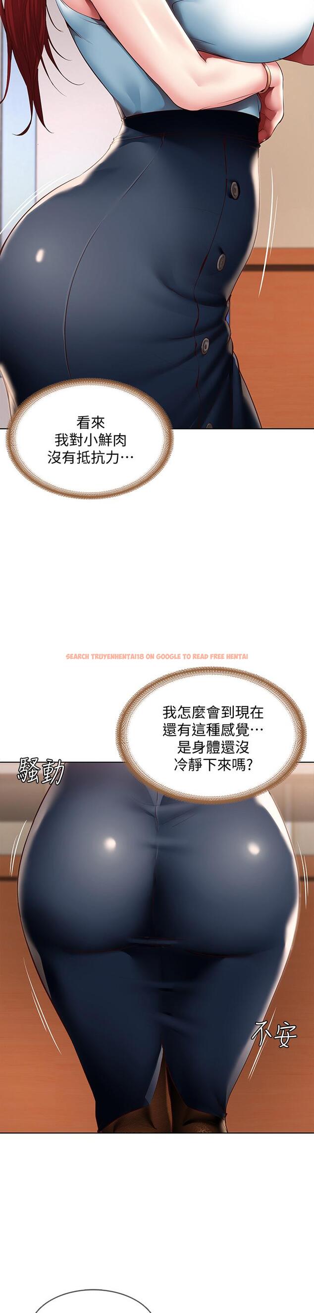 查看漫画寄宿日記 - 第100話-使出渾身解數撒嬌的美靜 - tymanga.com中的887145图片