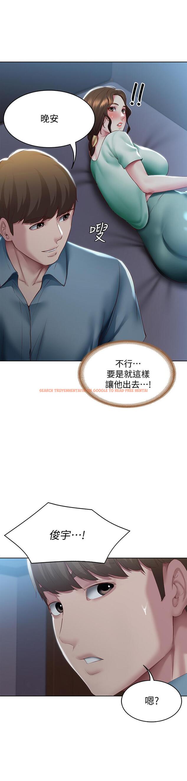 查看漫画寄宿日記 - 第100話-使出渾身解數撒嬌的美靜 - tymanga.com中的887168图片