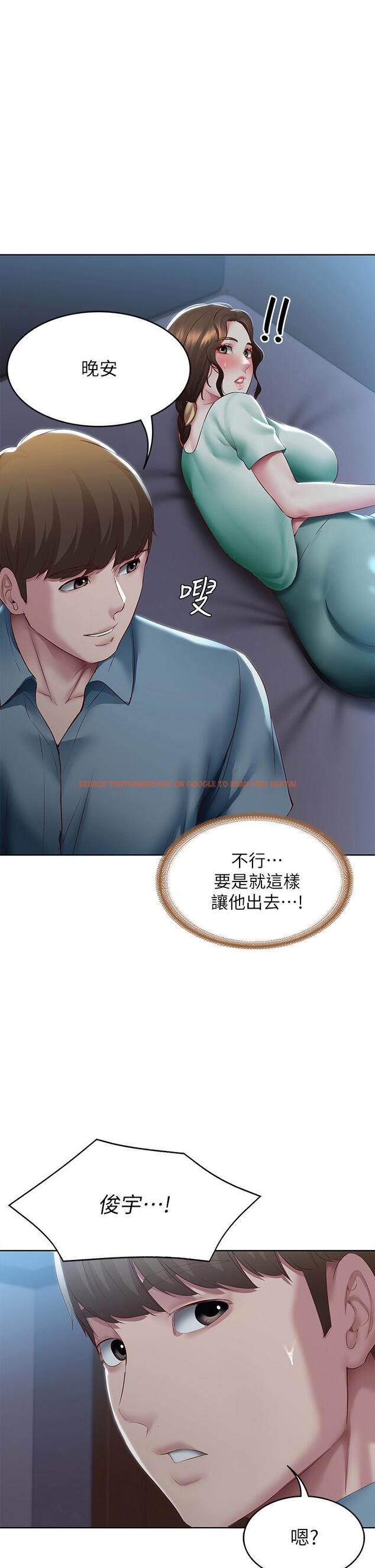 查看漫画寄宿日記 - 第101話-美靜的小穴也需要按摩 - tymanga.com中的889770图片