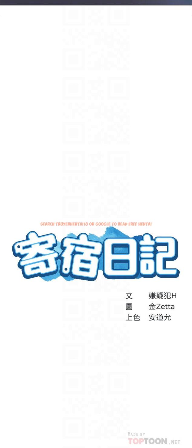 查看漫画寄宿日記 - 第101話-美靜的小穴也需要按摩 - tymanga.com中的889773图片