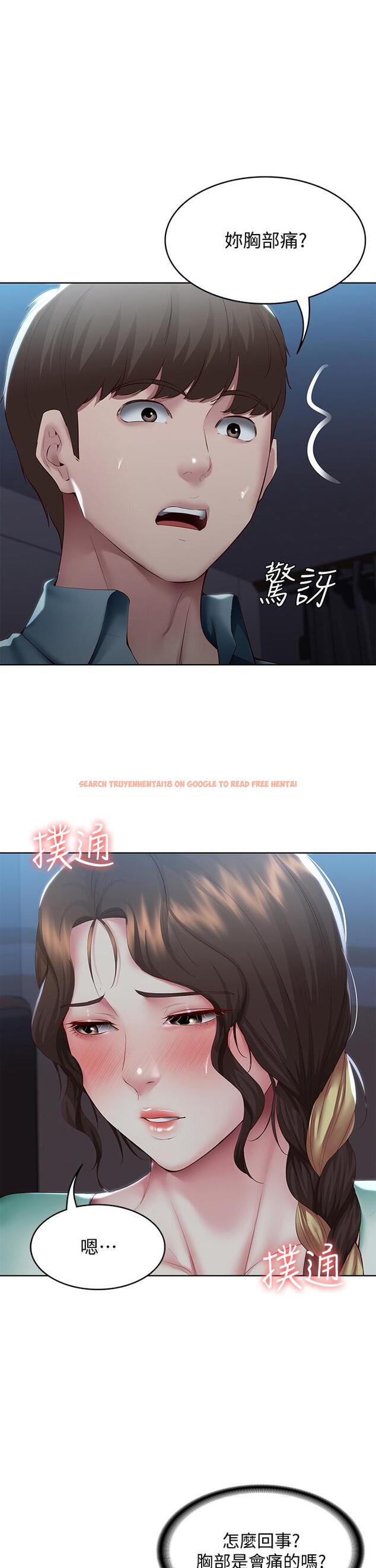 查看漫画寄宿日記 - 第101話-美靜的小穴也需要按摩 - tymanga.com中的889774图片