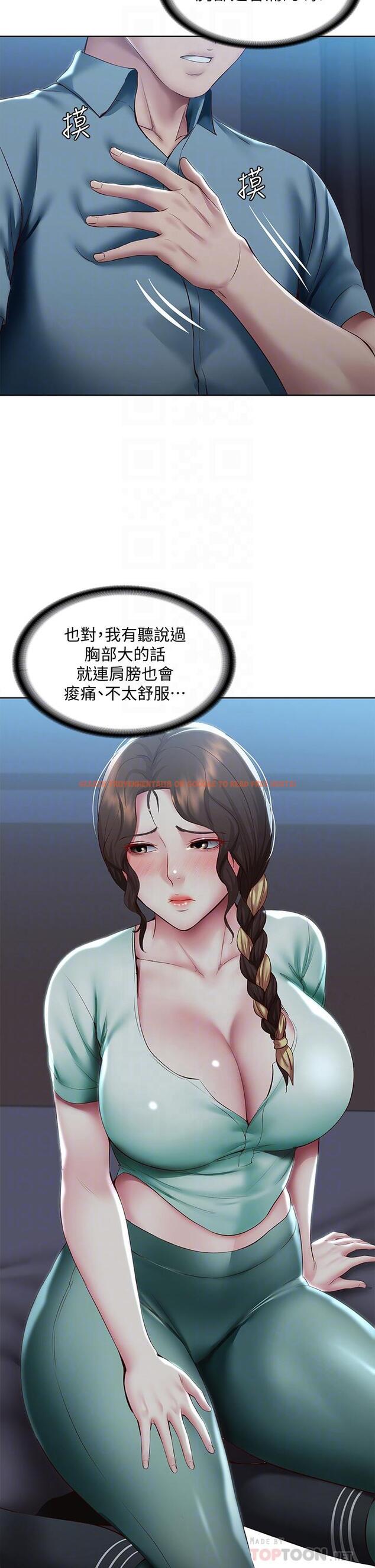查看漫画寄宿日記 - 第101話-美靜的小穴也需要按摩 - tymanga.com中的889775图片